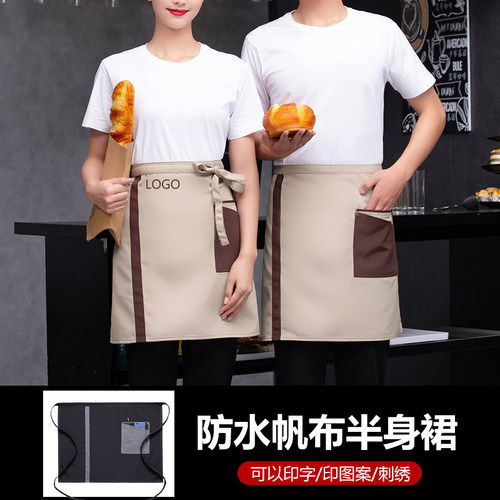 防水半截围裙工作服女定制印logo