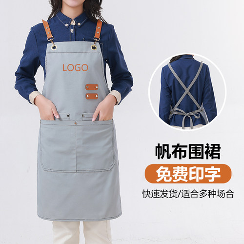 高品质网红同款防水帆布围裙定制