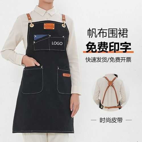 咖啡师防水帆布工作围裙免费刺绣