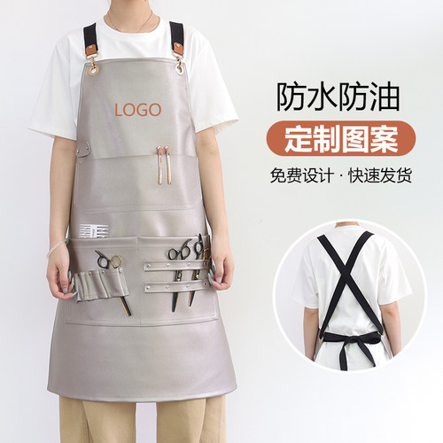 高级美发沙龙专用不沾发围裙定制