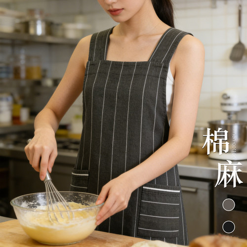 棉麻围裙厨房家用做饭高级感素人