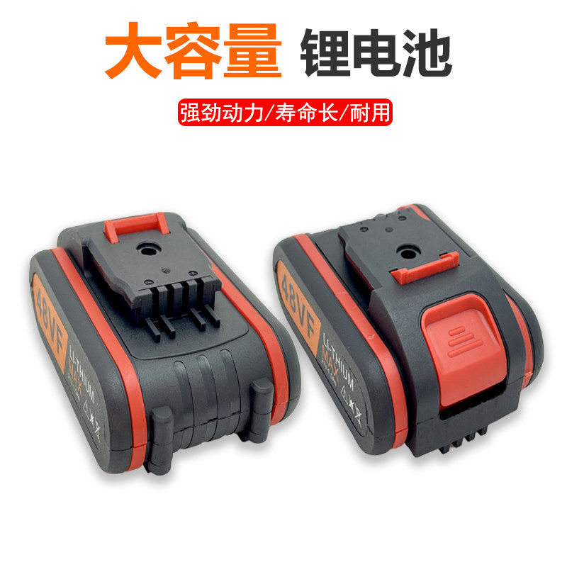 扳手锂电池21v大容量24-36vf通用