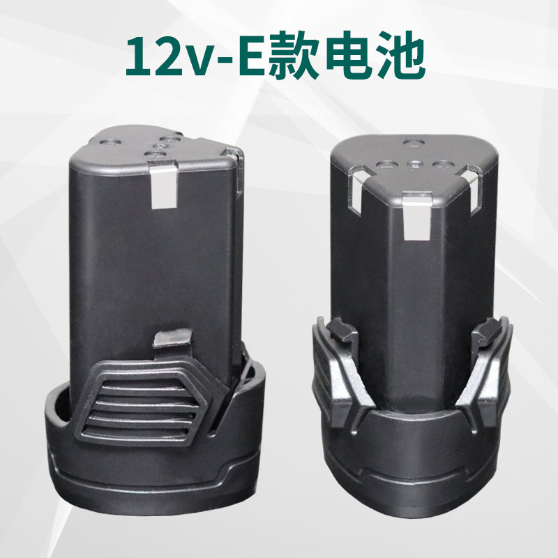 12v手电钻锂电池电动螺丝刀电池