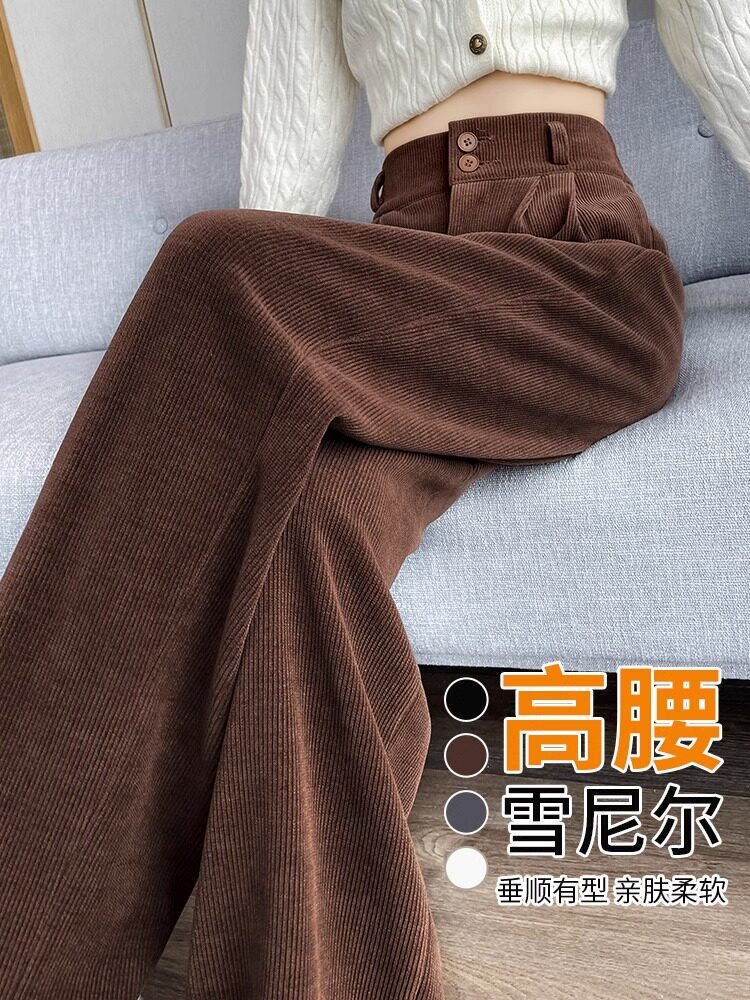 雪尼尔加绒阔腿裤女春秋美拉德裤子小个子灯芯绒加厚条绒拖地长裤