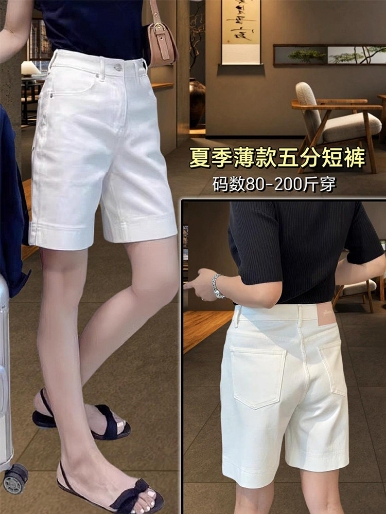 牛仔短裤胖mm大尺码直筒裤女2026新款夏季薄款小个子五分裤西装五