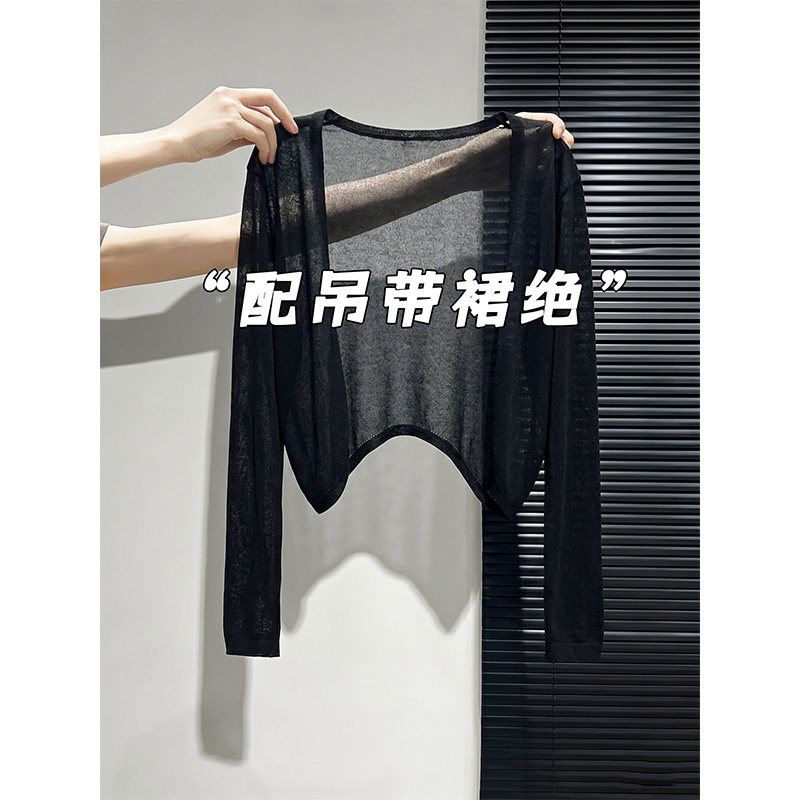 黑色冰丝针织防晒开衫女夏季薄款吊带裙外搭小披肩罩衫空调衫外套