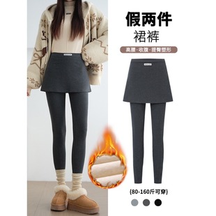 外穿配靴子打底裤 加绒灰色紧身屁帘小脚裤 一体女秋冬季 假两件裙裤