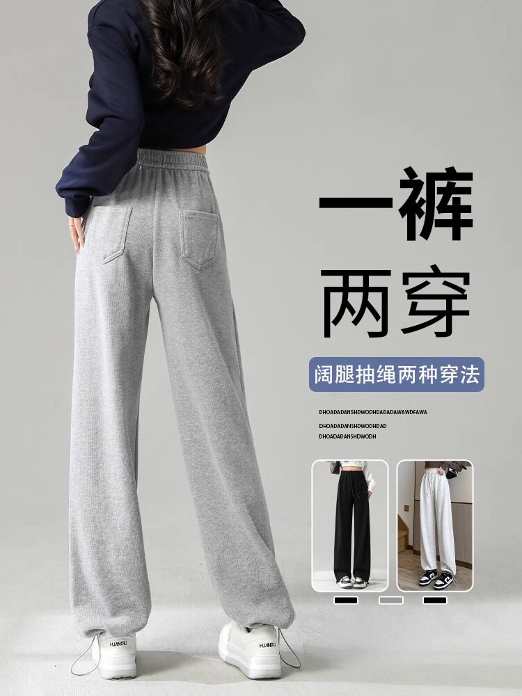 灰色休闲阔腿裤子女早秋新款高腰宽松抽绳束脚裤小个子运动卫裤