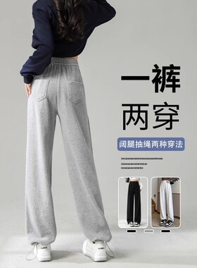 灰色休闲阔腿裤子女早秋新款高腰宽松抽绳束脚裤小个子运动卫裤