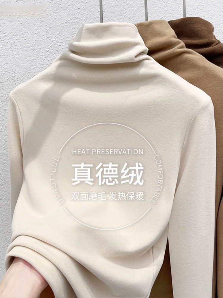高领双面德绒打底衫女秋冬2025年新款加绒加厚磨毛内搭堆堆领上衣,女装/女士精品,T恤,淘宝优惠券,粉丝福利购,淘宝优惠卷