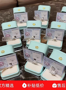 胖东来爆闪小方糖莫桑钻戒女S925纯银开口百搭戒指 附赠小票证书!