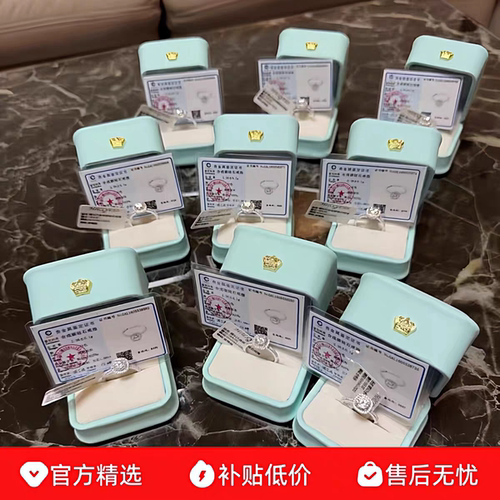 胖东来爆闪小方糖莫桑钻戒女专柜同款开口百搭戒指女附赠小票证书