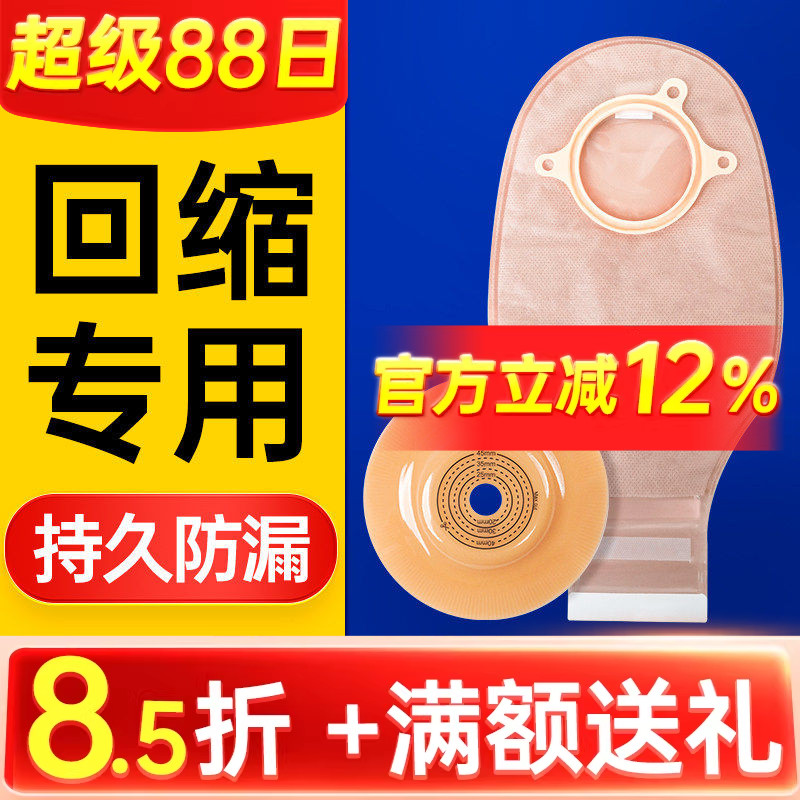 [免费试用]二件式凸面地盘防漏图片