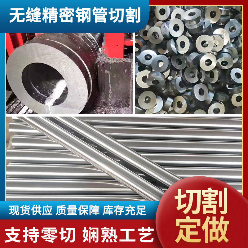 钢套铁套衬套管间隔套耐磨套管 加工定做 镀锌发蓝 平头倒角 庆厚