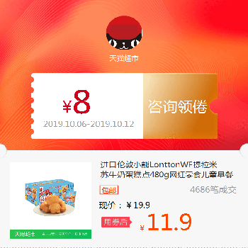 进口伦敦小熊LonttonWF提拉米苏牛奶蛋糕点480g网红零食儿童早餐
