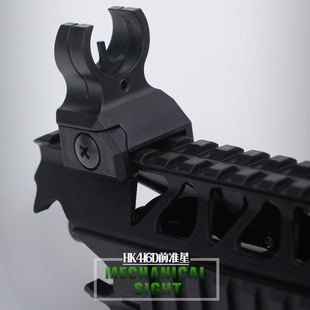 HK416D机械式机瞄前后准心照门塑料瞄具软弹玩具模型改装配件