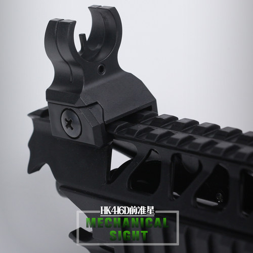 HK416D机械式机瞄前后准心照门塑料瞄具软弹玩具模型改装配件