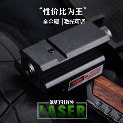 全铝合金可组合手电下挂红外