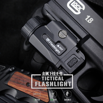 四档800流明强光手电可爆闪