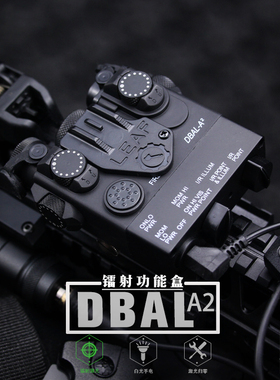 PEQ15战术电池盒DBAL A2功能盒红绿镭射激光指示器玩具枪改装配件