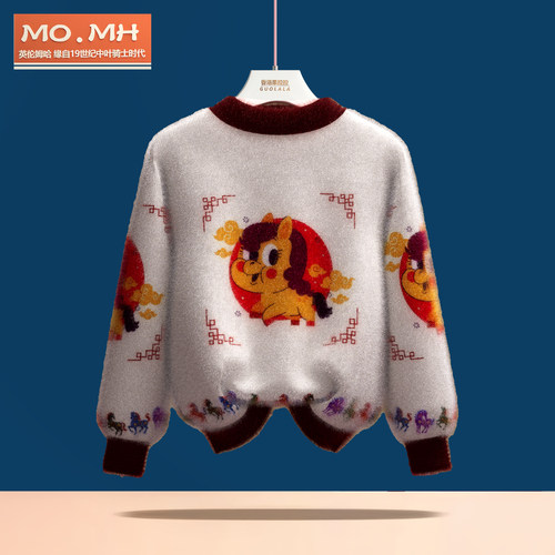 MOMH水貂绒毛衣2026马年拜年服