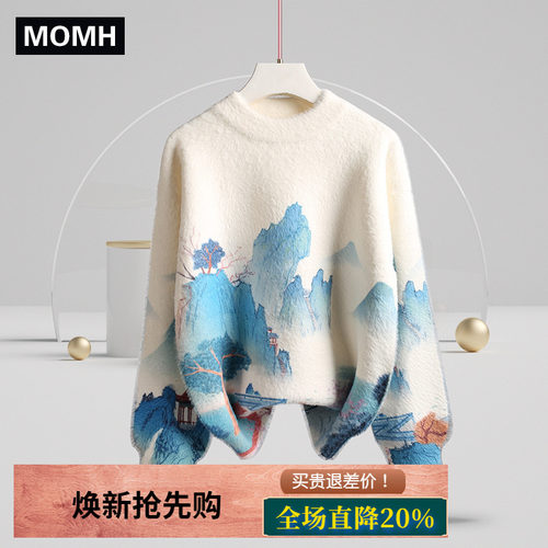 MOMH男童水貂绒印花毛衣秋冬新款