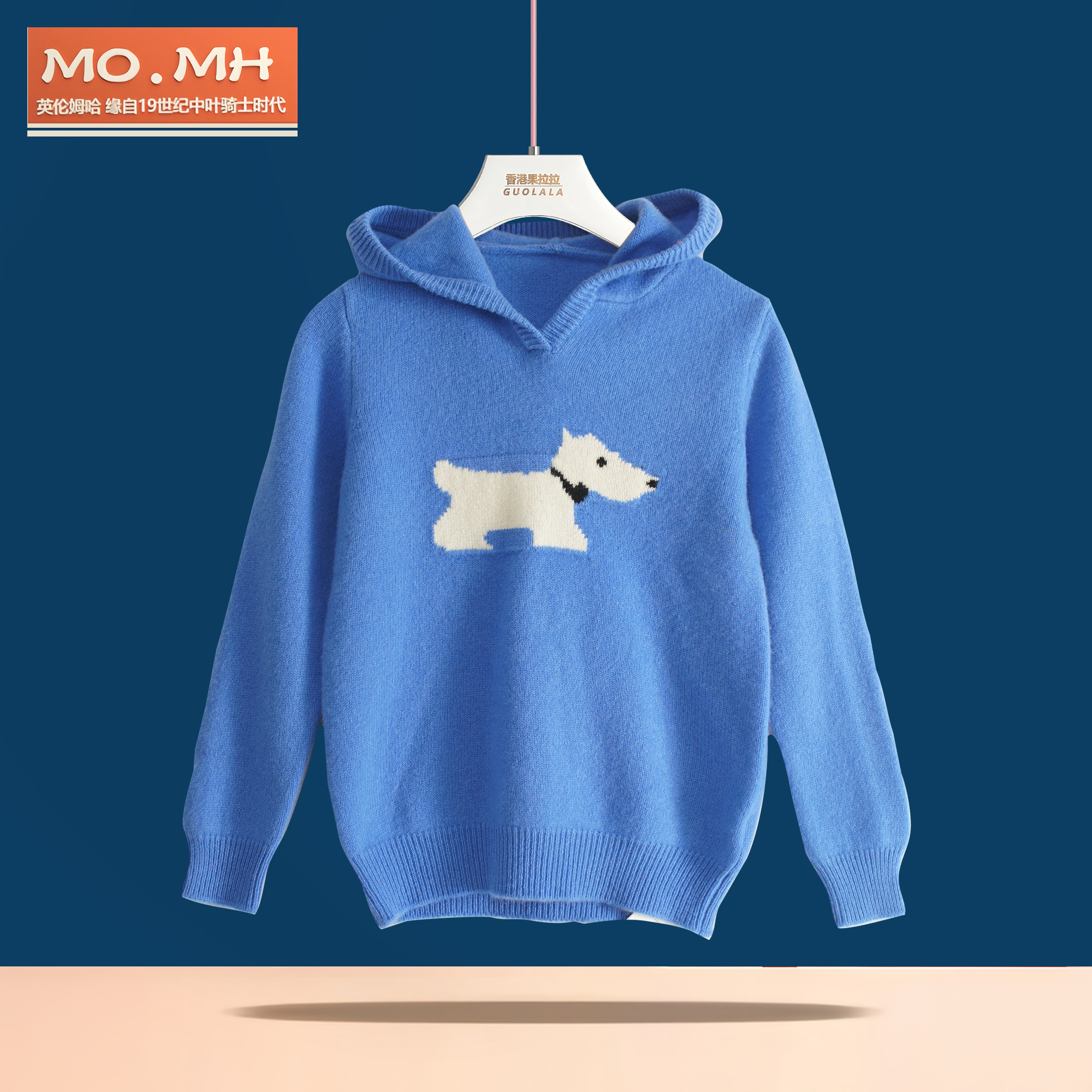 100%羊毛衫男童保暖小狗针织毛衣