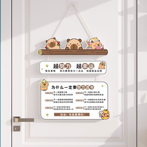 禹悦旗舰店挂牌卡皮巴拉