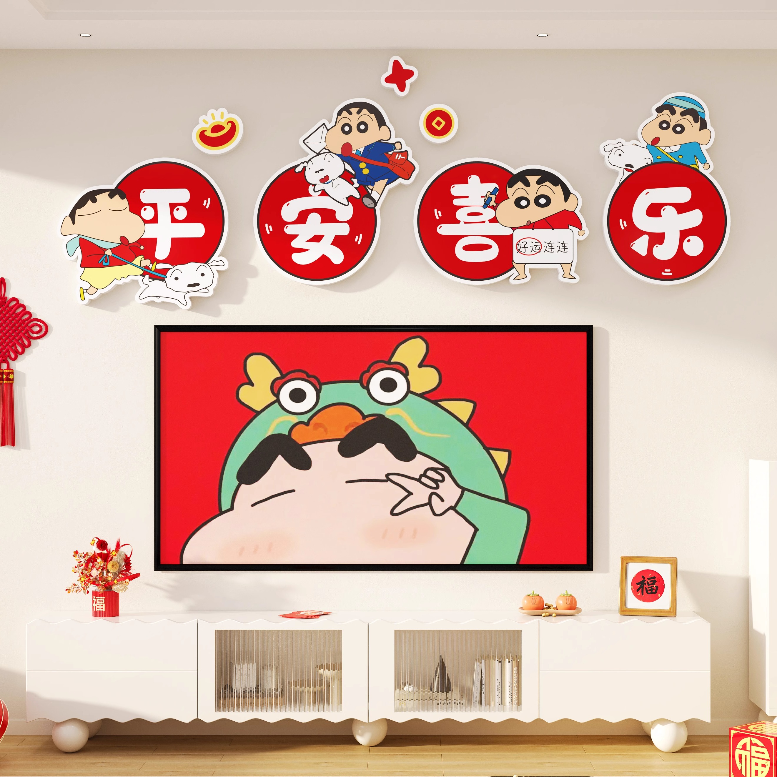 禹悦旗舰店客厅雪弗板新年装饰