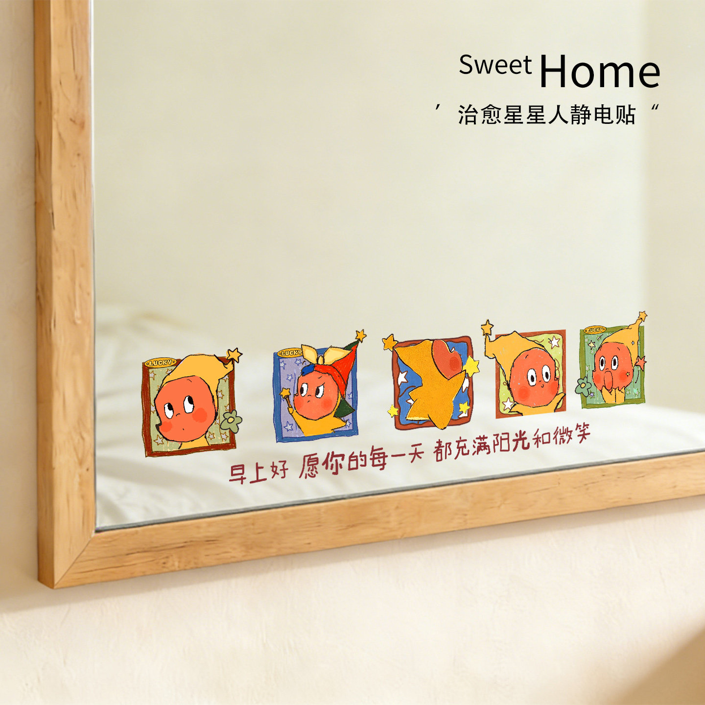 窗花玻璃静电贴纸装饰画2026新款剪纸免胶防水贴膜卫生间浴室镜子