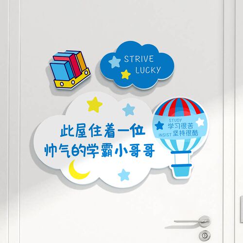 小孩房间卧室门遮丑小