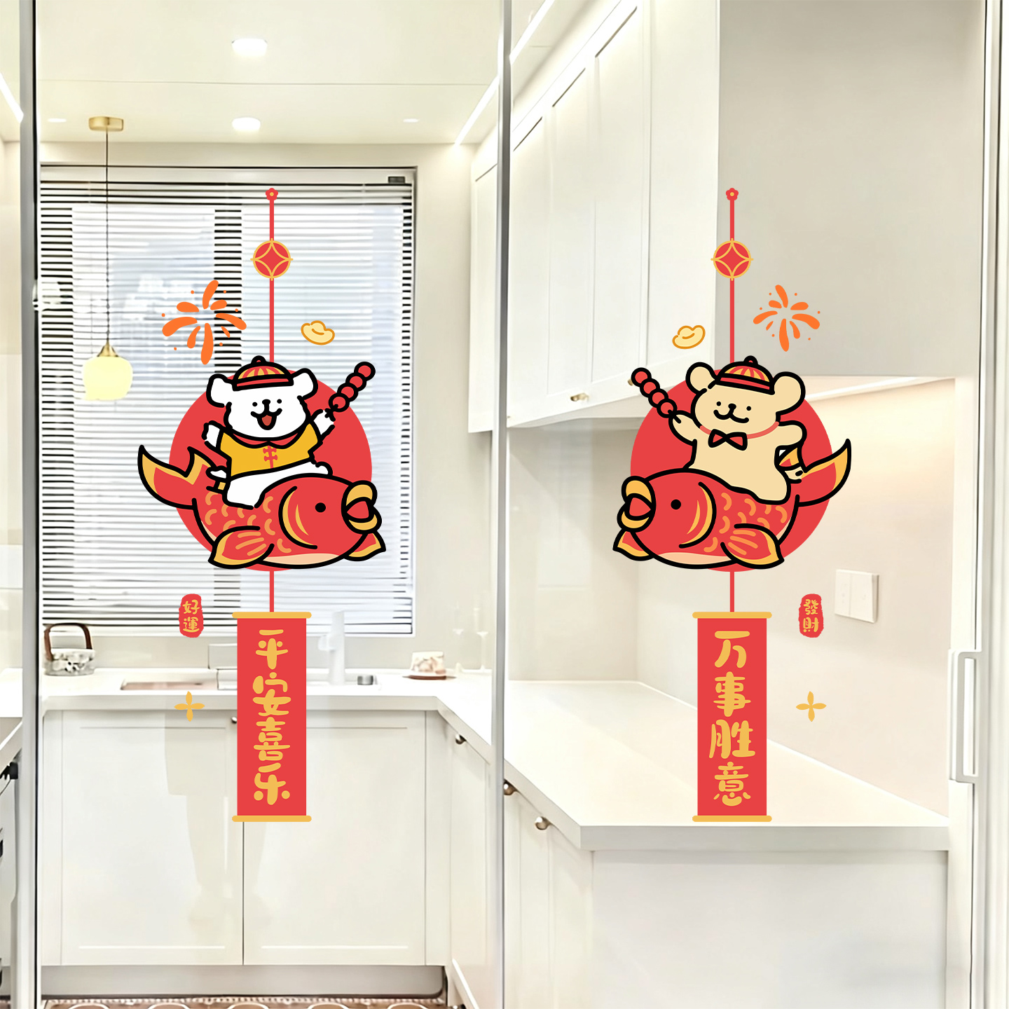 线条小狗喜庆2026新年装饰玻璃贴纸静电贴卡通可爱窗花厨房门贴画