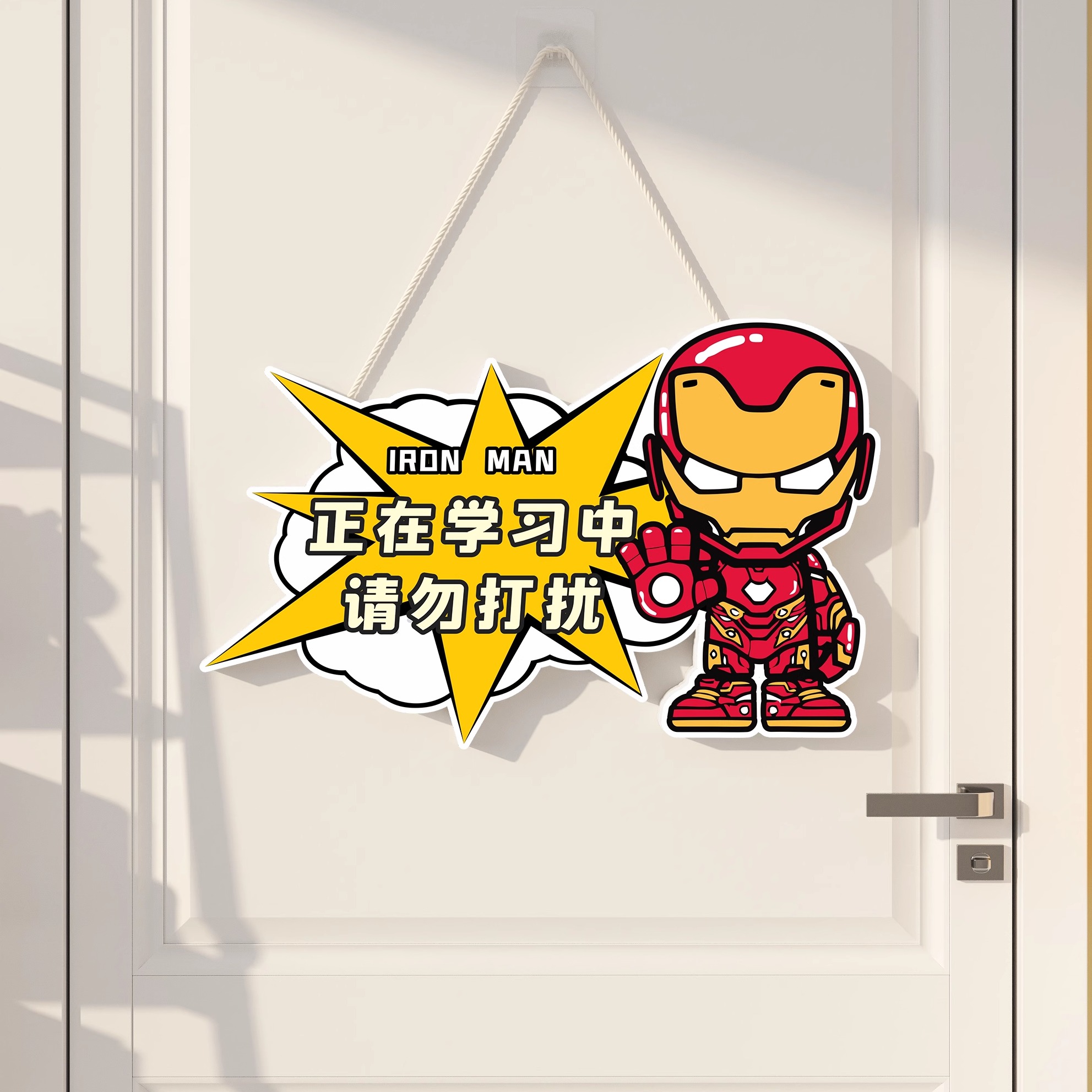 禹悦挂牌漫威IP挂牌门牌