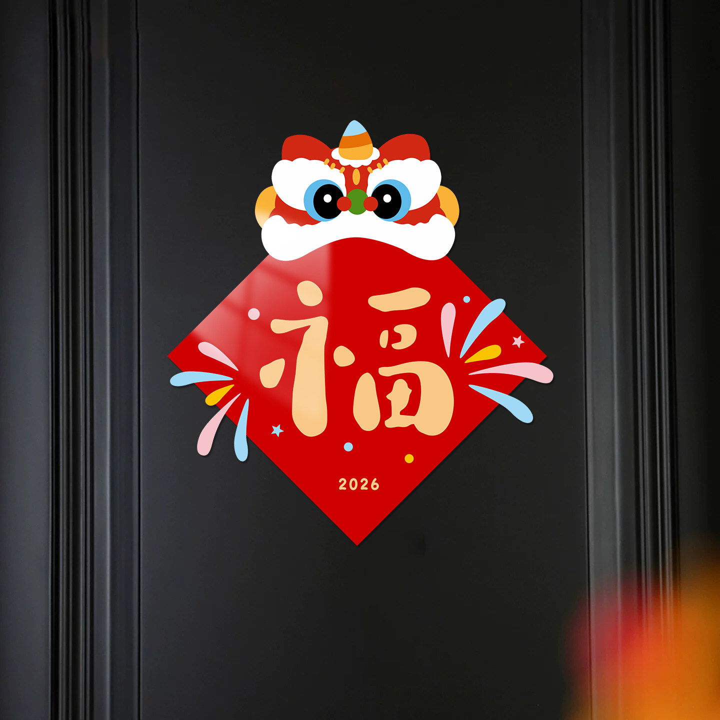 2026新款马年磁吸福字贴可爱春节门贴立体贴饰装饰家居氛围布置,家居饰品,门贴,淘宝优惠券,粉丝福利购,淘宝优惠卷