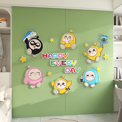 禹悦趣味男孩卧室墙贴