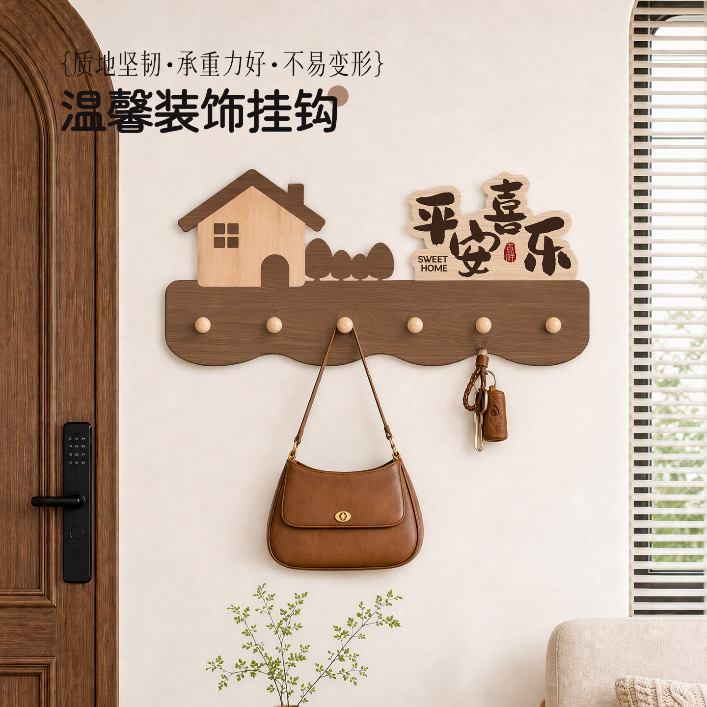新款入户门后挂衣架免打孔