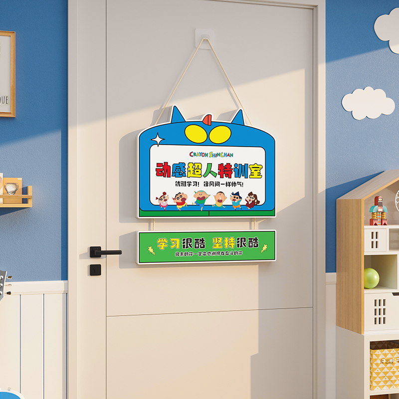 儿童房间布置装饰挂牌定制男孩子简约创意励志标语门牌卧室门挂件