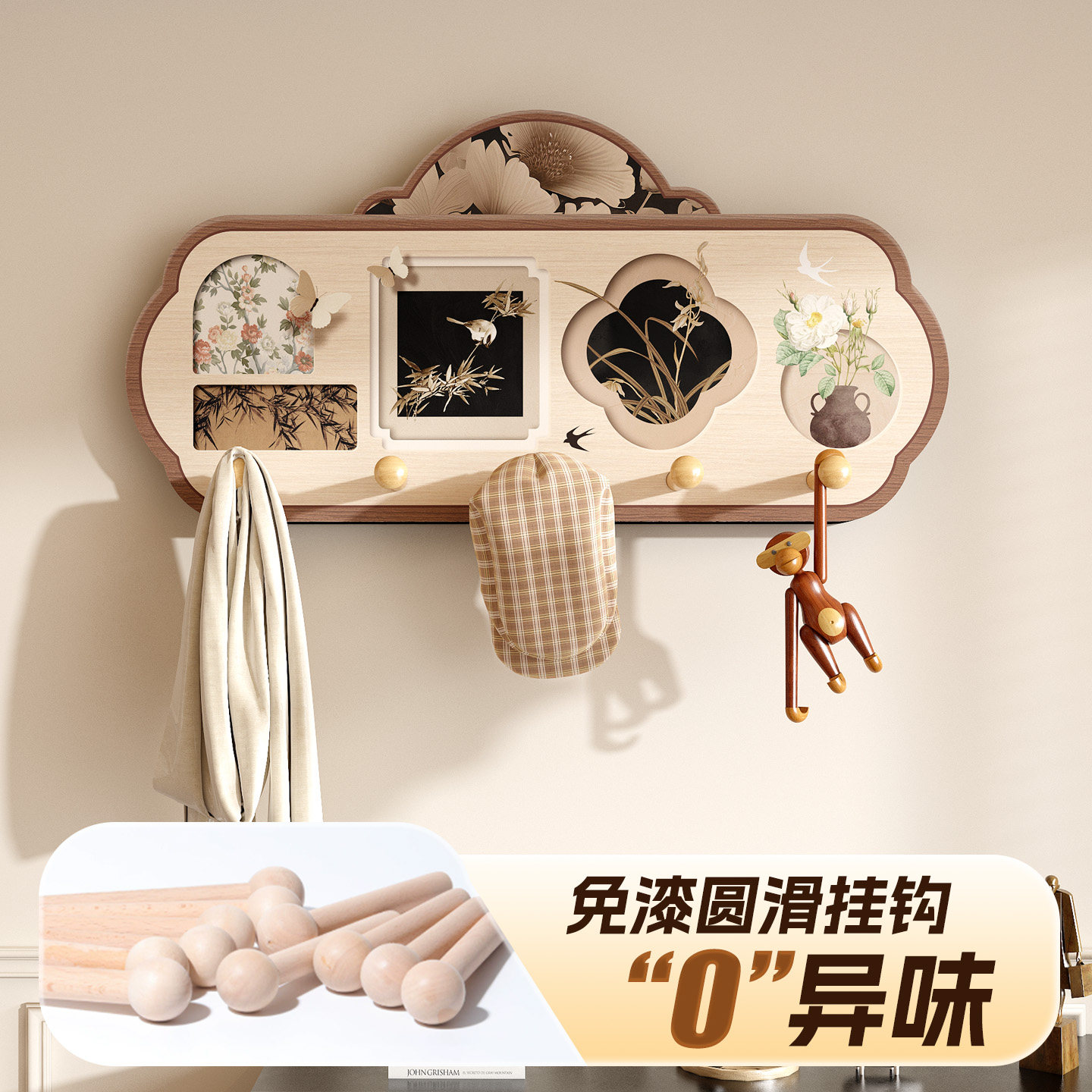 中古风玄关入户挂架洞洞板置物架造型墙上装饰衣帽架墙面装饰遮丑,收纳整理,收纳洞洞板,淘宝优惠券,粉丝福利购,淘宝优惠卷