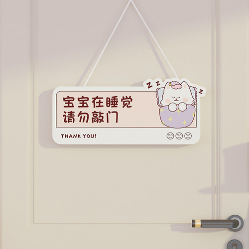 禹悦外卖快递提示牌趣味创意