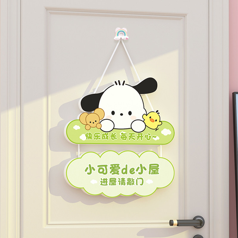 新款儿童房创意门挂牌装饰男孩小公主卧室门贴布置装饰贴纸墙贴