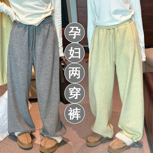 布衣妈咪孕妇阔腿裤抽绳束脚两穿