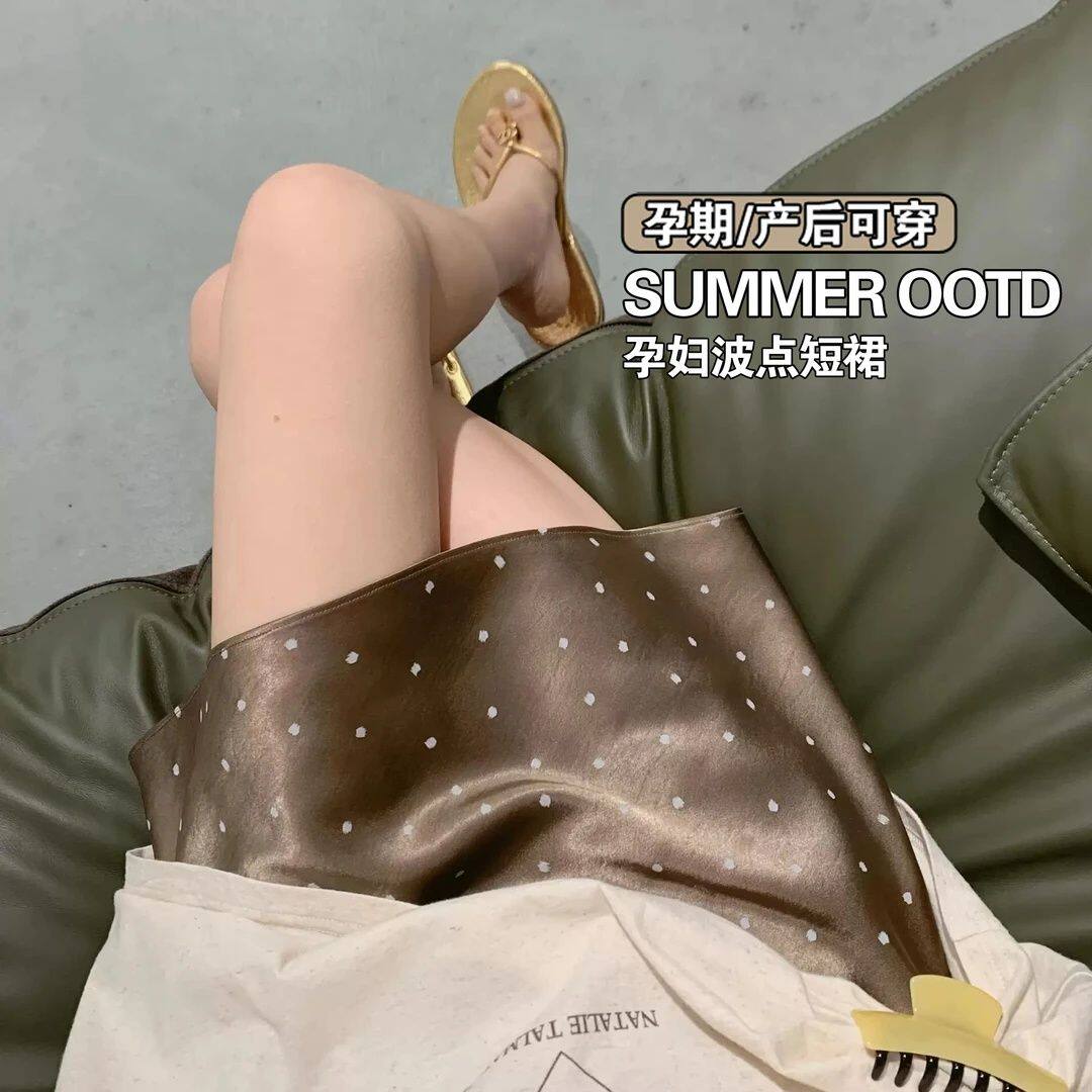 布衣妈咪孕妇波点缎面半身裙