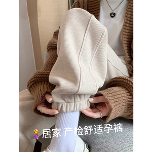 孕妇运动裤子秋冬装外穿2023新款宽松休闲直筒束脚裤打底卫裤秋季