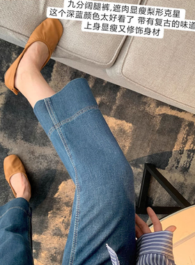 孕妇直筒牛仔裤子九分春夏季薄款2026新款外穿不勒肚子蓝色托腹裤