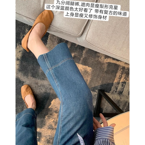 布衣妈咪孕妇阔腿牛仔裤九分