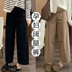 孕妇工装哈伦裤子春秋季2025新款外穿孕期不勒肚子直筒阔腿裤秋冬