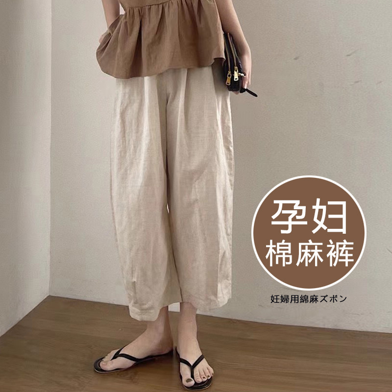 孕妇棉麻阔腿裤子夏季薄款2023新款外穿休闲裤夏装九分托腹打底裤