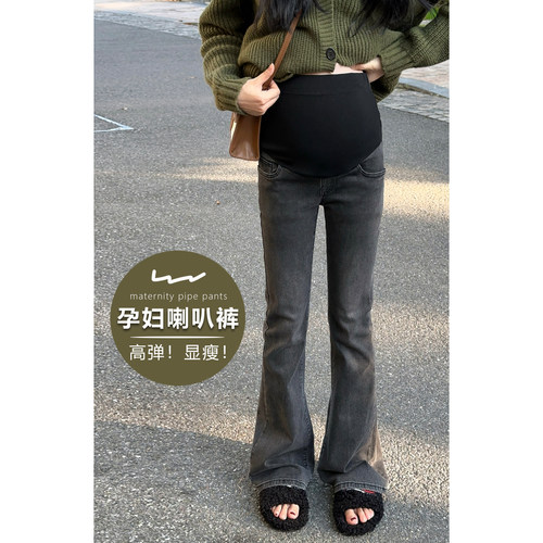 布衣妈咪复古显瘦孕妇喇叭牛仔裤