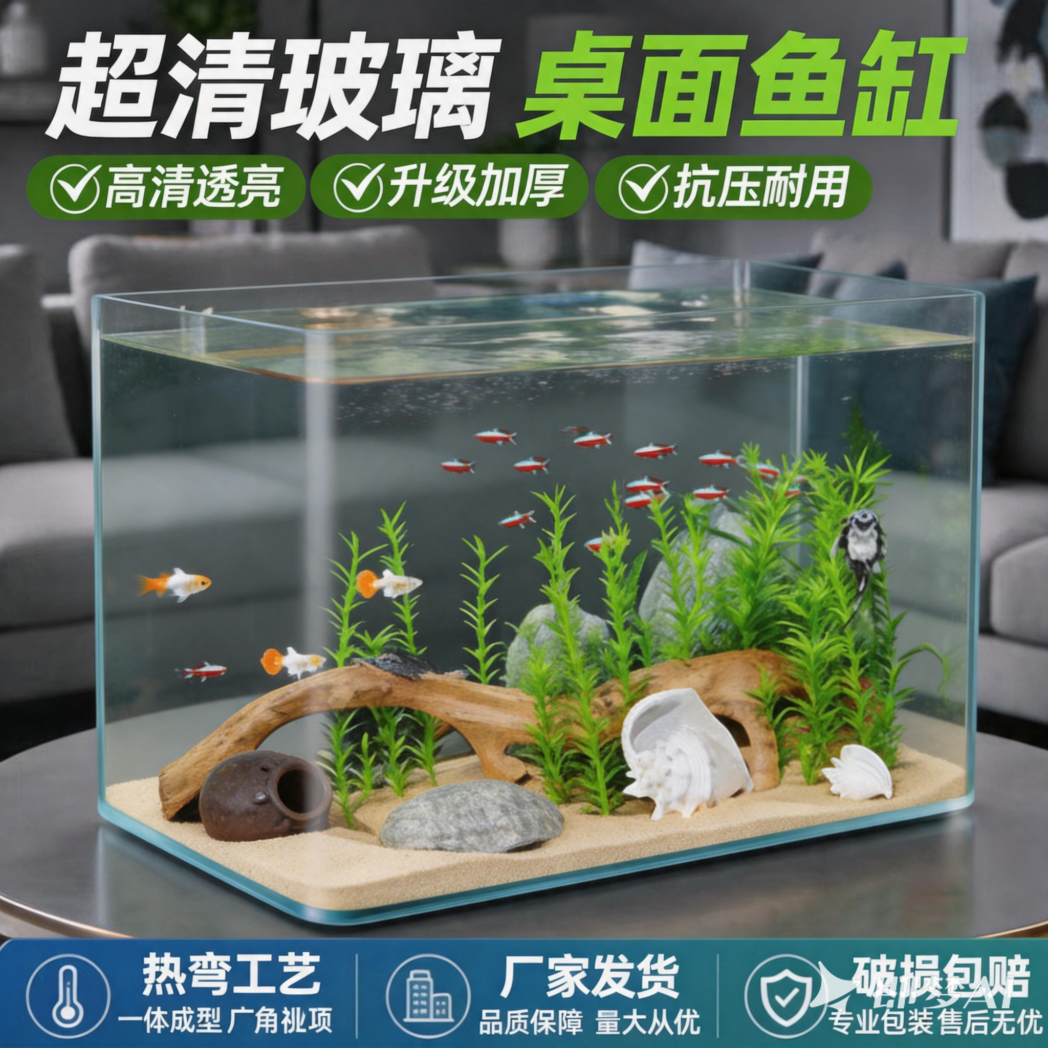 玻璃鱼缸桌面缸家用免换水