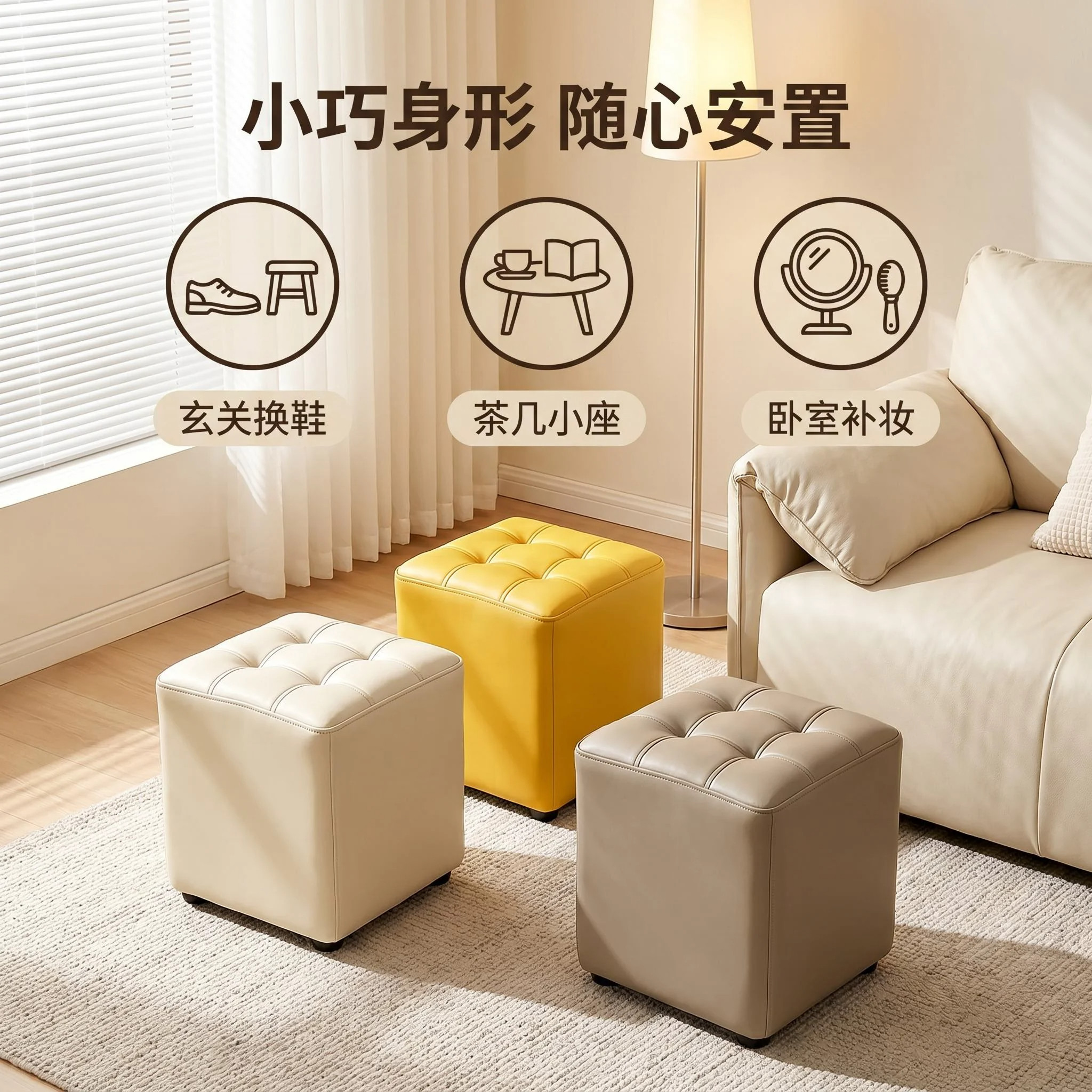 换鞋凳真皮欧式家用方凳